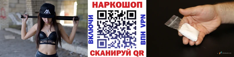 Где купить наркотики Гусев Бошки Шишки КОКАИН КЕТАМИН Меф Галлюциногенные грибы ГАШИШ СК