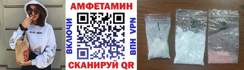Амфетамин 98%  Гусев 