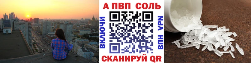 A-PVP крисы CK Гусев