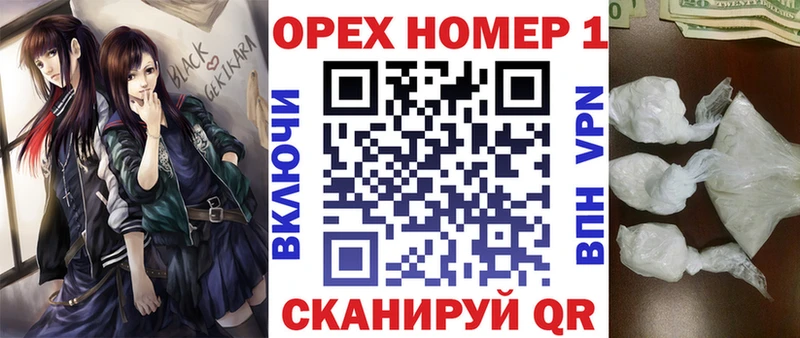 блэк спрут ссылки  Гусев  Кокаин Эквадор 