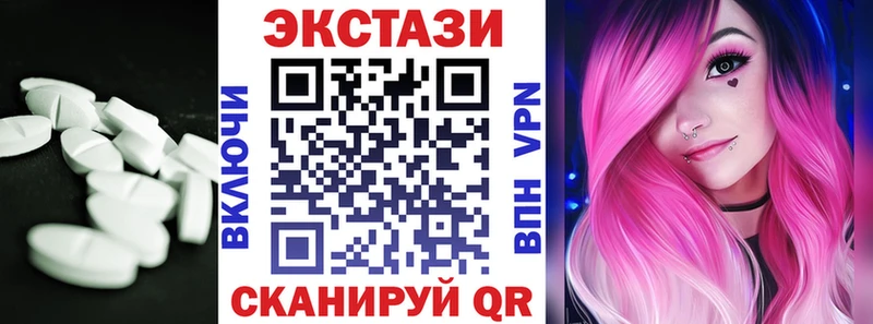 ЭКСТАЗИ Cube  где найти   Гусев 