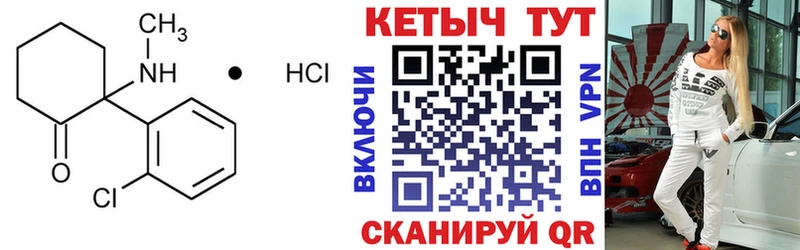 продажа наркотиков  Гусев  КЕТАМИН VHQ 