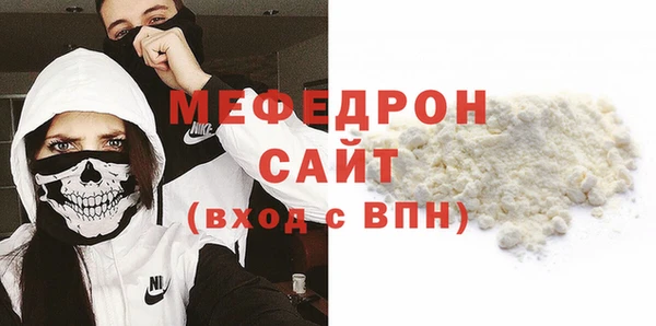 кокаин премиум Беломорск