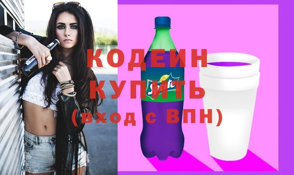 синтетический гашиш Белоозёрский