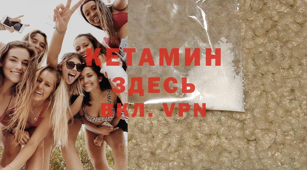 гашиш Белокуриха
