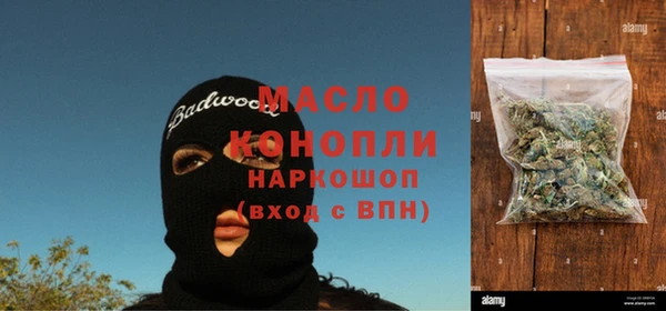 кокаин премиум Беломорск