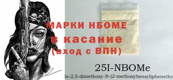 синтетический гашиш Белоозёрский