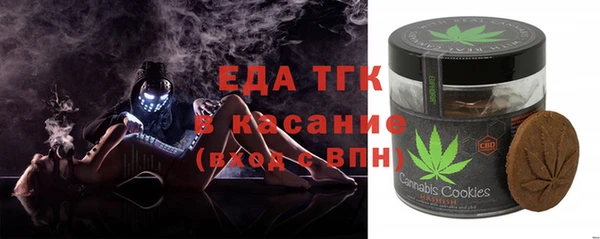 гашиш Белокуриха
