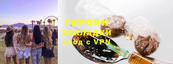 синтетический гашиш Белоозёрский