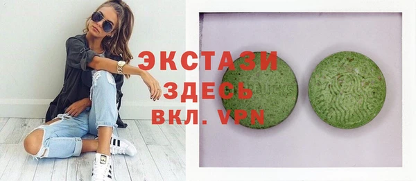 синтетический гашиш Белоозёрский