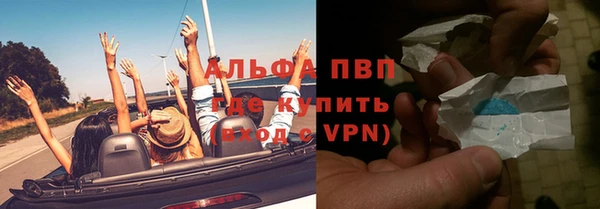 кристаллы Богородск
