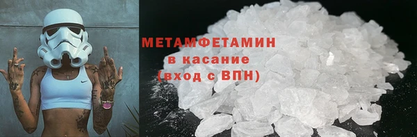 синтетический гашиш Белоозёрский