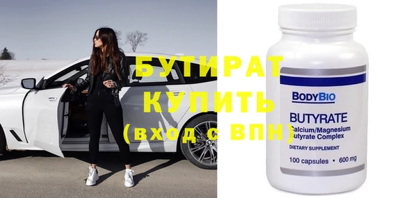 кокаин премиум Беломорск