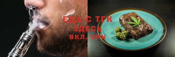 синтетический гашиш Белоозёрский
