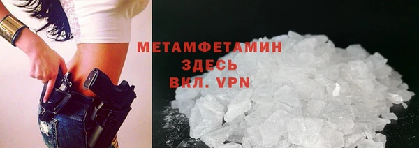 кокаин премиум Беломорск