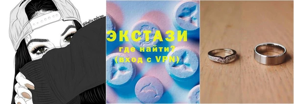 гашиш Белокуриха