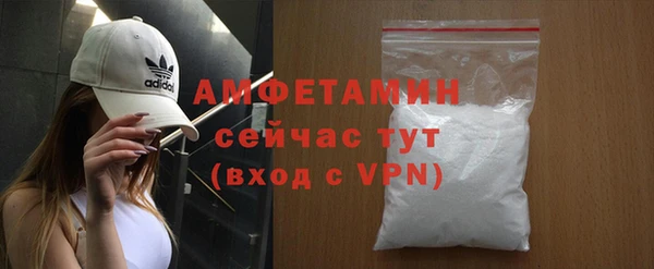 гашиш Белокуриха