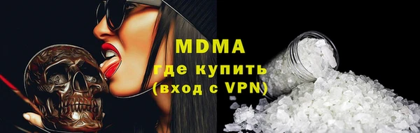 синтетический гашиш Белоозёрский