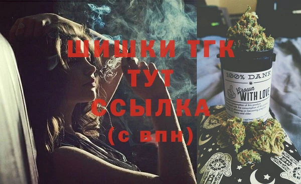 синтетический гашиш Белоозёрский