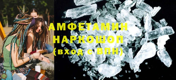 кокаин премиум Беломорск