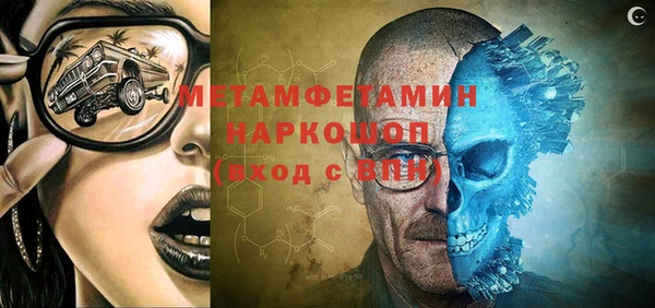синтетический гашиш Белоозёрский