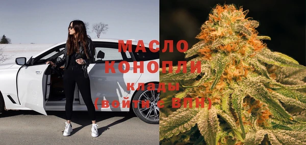 гашиш Белокуриха
