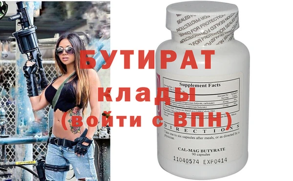 кокаин премиум Беломорск