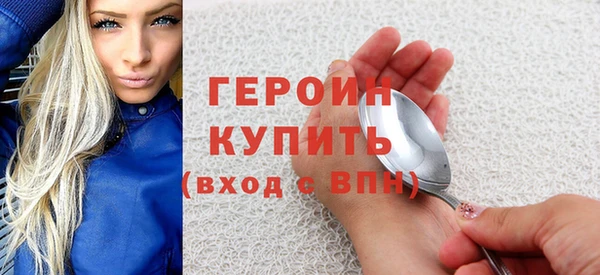 синтетический гашиш Белоозёрский