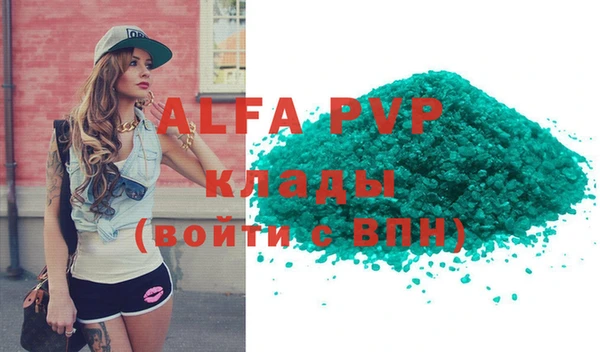гашиш Белокуриха