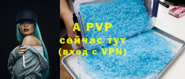 кокаин премиум Беломорск