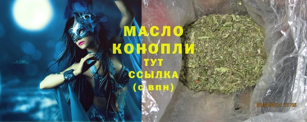 гашиш Белокуриха