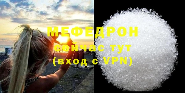 гашиш Белокуриха