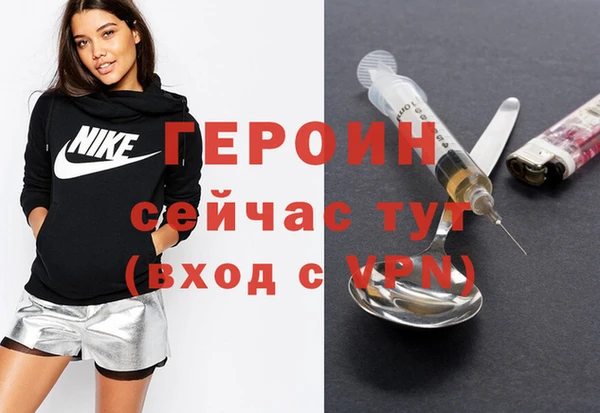 гашиш Белокуриха