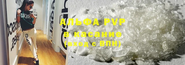 гашиш Белокуриха