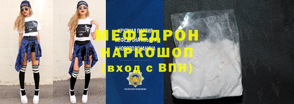 кокаин премиум Беломорск