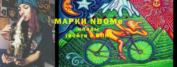 синтетический гашиш Белоозёрский