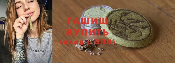 гашиш Белокуриха