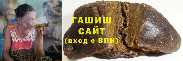 синтетический гашиш Белоозёрский