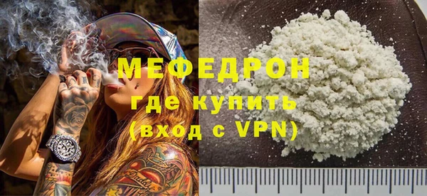гашиш Белокуриха