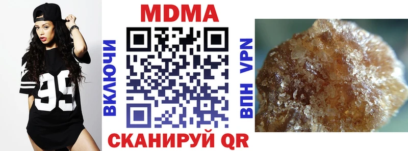 МДМА молли Гусев
