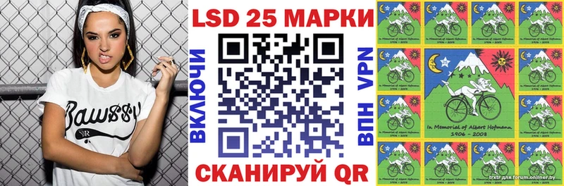 Марки N-bome 1,5мг  Гусев 