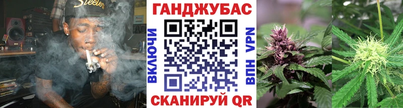 площадка официальный сайт Гусев Канабис White Widow